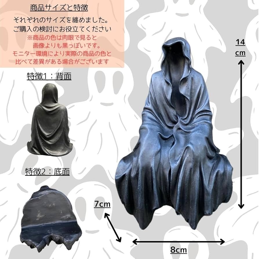 【珍品】幽霊 ブロンズ 置物 ゴースト 珍品】幽霊 ブロンズ 置物 ゴースト 珍品】幽霊 ブロンズ 置物